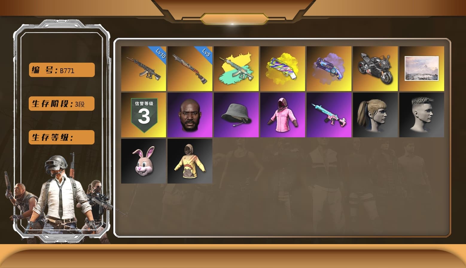Yellow Fog of Fury — M79, Purple Magical Mist — M79, Hi-top Trainers (Red), «Panigale V4 S (Pitch Black)» Motorcycle, Jonathan Kamau, PLAYERUNKNOWN's Bandana, Heavy Fur Coat (Black), Polar Bear Feet, Rash Beixli Xtra Tough Jacket, Pubg X Newjeans, Harley Quinn's Hair, Rash Beixli Xtra Tough Jacket, Sha Wujing's Shorts, StreamerOne, Training Jacket (Green), Blue Thunder Gloves, «Chiron» Sports Car - 1