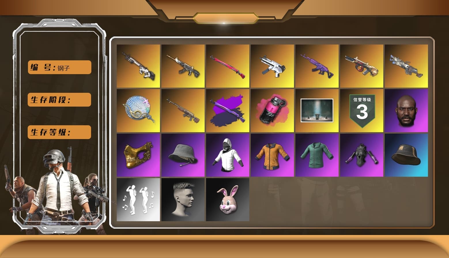 Magenta Smoke Grenade, Medusa — Beryl M762, Demon Hunter — ACE32, Cyber Threat — Mk12, Siren — Pan, Midnight Menace — Kar98k, Minotaur — AUG, Cerberus — M249, ZERO-G — MP5K, Danucd's Gloves, PGC 2021 Contingent Chaos Mask, Jonathan Kamau, Chrono Cannon — SKS - 1