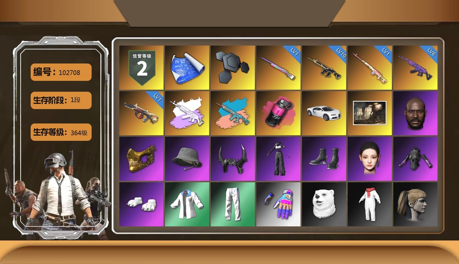 Rest in Pink — Dragunov [1], Zhu Bajie — M416 (Teal Orange), Medusa — Beryl M762 (Gray Purple), Magenta Smoke Grenade, «Chiron» Sports Car, Jonathan Kamau, PGC 2021 Contingent Chaos Mask, Demon Biker Horns, Aespa, Polar Bear Feet, Harley Quinn's Hair, XingHun's Tiger Strike Jacket, XingHun's Tiger Strike Pants, GPT 2025 Four Angry Men Jacket, Training Jacket (Green) - 1