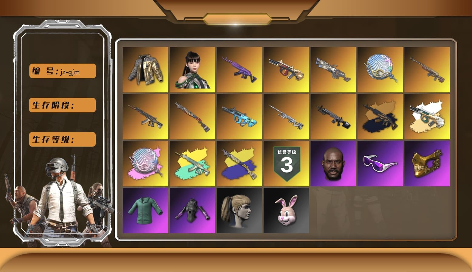 Obscura - Mk12 [1], Medusa — Beryl M762 (Gold Charcoal), Medusa — Beryl M762, Minotaur — AUG, Cerberus — M249, Siren — Pan, Siren — Pan (Pink), Douyu Biker Jacket, Snow Glasses, PGC 2021 Contingent Chaos Mask, Jonathan Kamau, Harley Quinn's Hair, Chrono Cannon — SKS, Demon's Touch — ACE32, Sun Scorched — S1897, G-DRAGON — AUG, Faded Ghost — AWM, EVE - 1