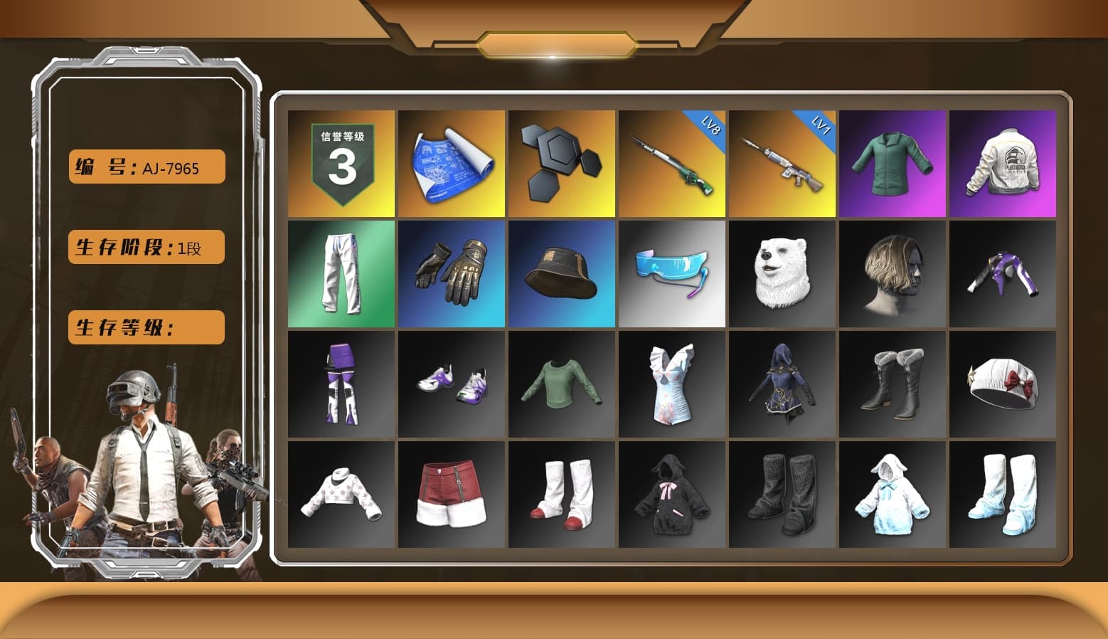 PEL 2019 Phase 2 Jacket, XingHun's Tiger Strike Pants, StreamerOne - 1
