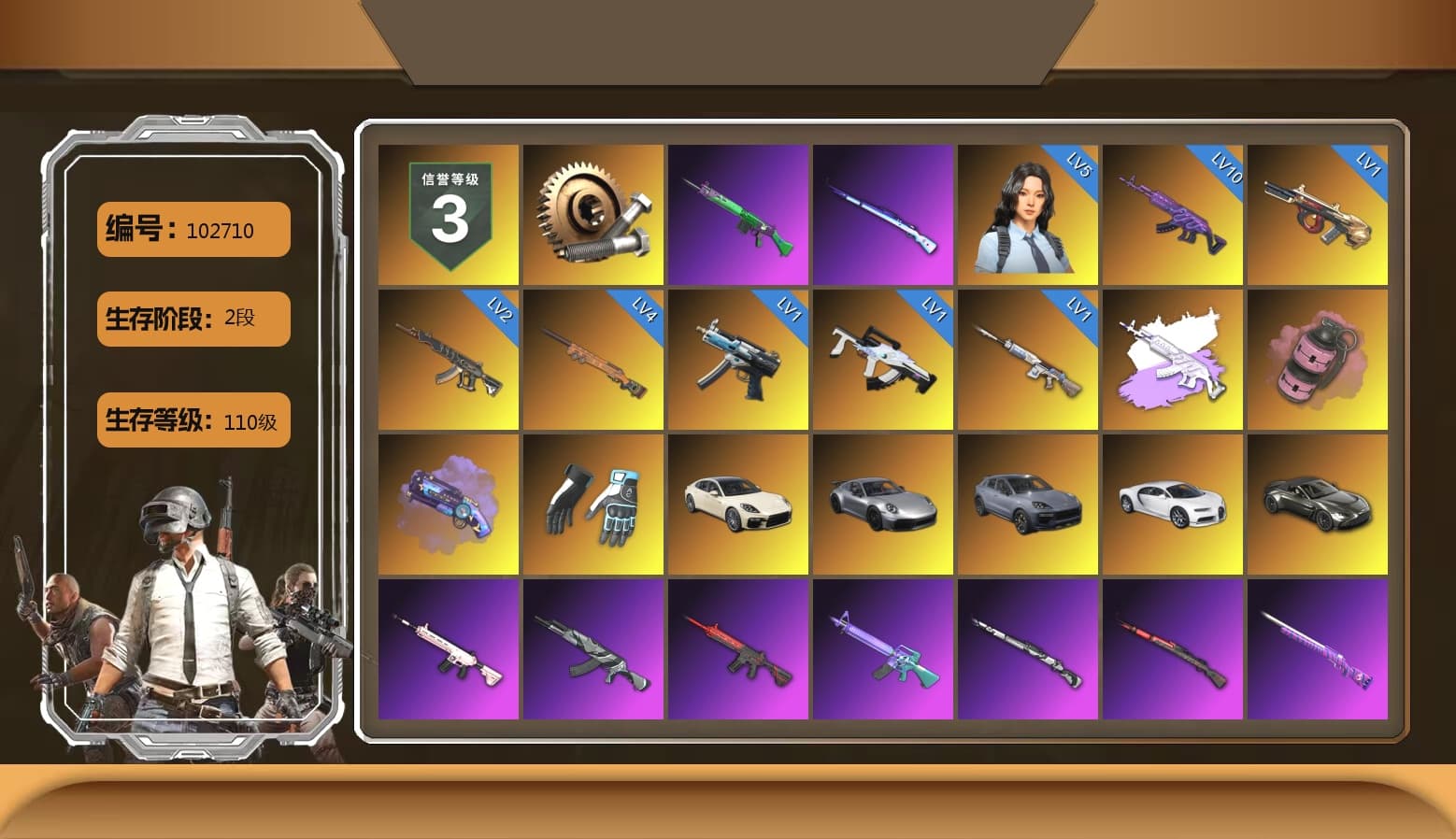 Shroud's Gloves, Medusa — Beryl M762 (Gray Purple), Pink Smoke Grenade, Purple Magical Mist — M79, «Panamera Turbo S» Sedan, «911 Carrera GTS» Sports Car, «Cayenne Turbo GT» SUV, «Chiron» Sports Car, «V12 Vantage Roadster» Sports Car, NeoticaCH's M416, SkipNhO's SLR, Lumi's Kar98k, Jonathan Kamau, Snow Glasses, Escapee Jacket, Jailbird T-Shirt, Rash Vest, Ghosted — AKM, Speed & Momentum — M416, MadDog — M16A4, Ghosted — Kar98k, Speed & Momentum — Kar98k, JennaJulien's M24, Shroud's Varsity Jacket, JennaJulien's Pleated Skirt, Ryan the Lion Hoodie, MET Asia Series Distressed Jeans, XingHun's Hoodie, Xinghun's Tracksuit Pants, Crimson Snowflake - QBZ, XingHun's AKM, Bengal Blade - SCAR-L, shroud's M16A4, Silver Plate — Mini14, Diva Glasses (White), Rose-tinted Glasses, shroud's Cloth Mask, Heavy Fur Coat (Black), Zerator's Pleated Skirt - 1