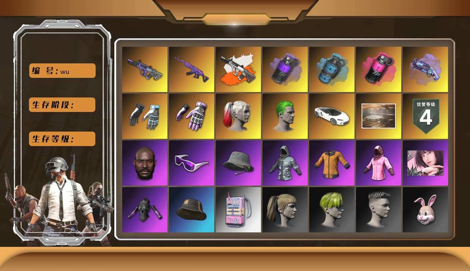 Magenta Smoke Grenade, Medusa — Beryl M762, Neon Dream — AUG, «McLaren GT Standard (Silica White)» Sports Car, Shroud's Gloves, Heybox Gloves, Snow Glasses, The Joker's Hair, Harley Quinn's Hair, Jonathan Kamau, Hairstyle PGI.S, Harley Quinn's Hair, Rash Beixli Xtra Tough Jacket, Rash Beixli Xtra Tough Jacket, Blackpink, Danucd's Gloves, Azure Smoke Grenade, Purple Smoke Grenade, Purple Magical Mist — M79, Neon Dream - AUG (White Orange) - 1