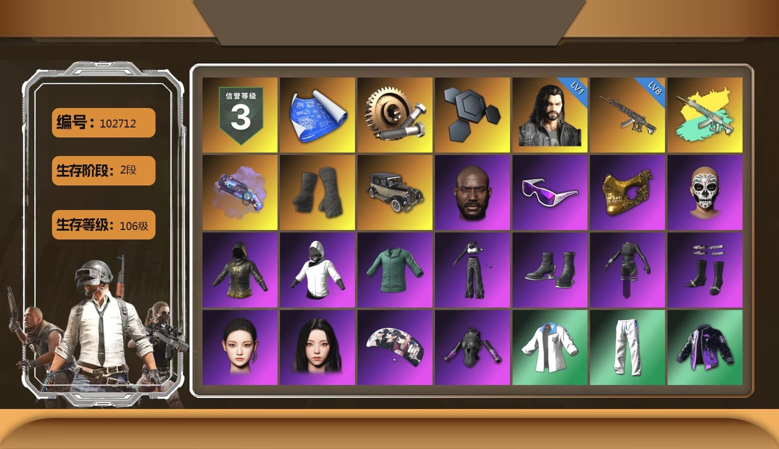 Purple Magical Mist — M79, Duncan's Infiltrator Handwraps, Jonathan Kamau, Snow Glasses, PGC 2021 Contingent Chaos Mask, Aespa, XingHun's Tiger Strike Jacket, XingHun's Tiger Strike Pants, StreamerOne, GPT 2025 Four Angry Men Jacket, Blue Thunder Gloves, «Chiron» Sports Car - 1