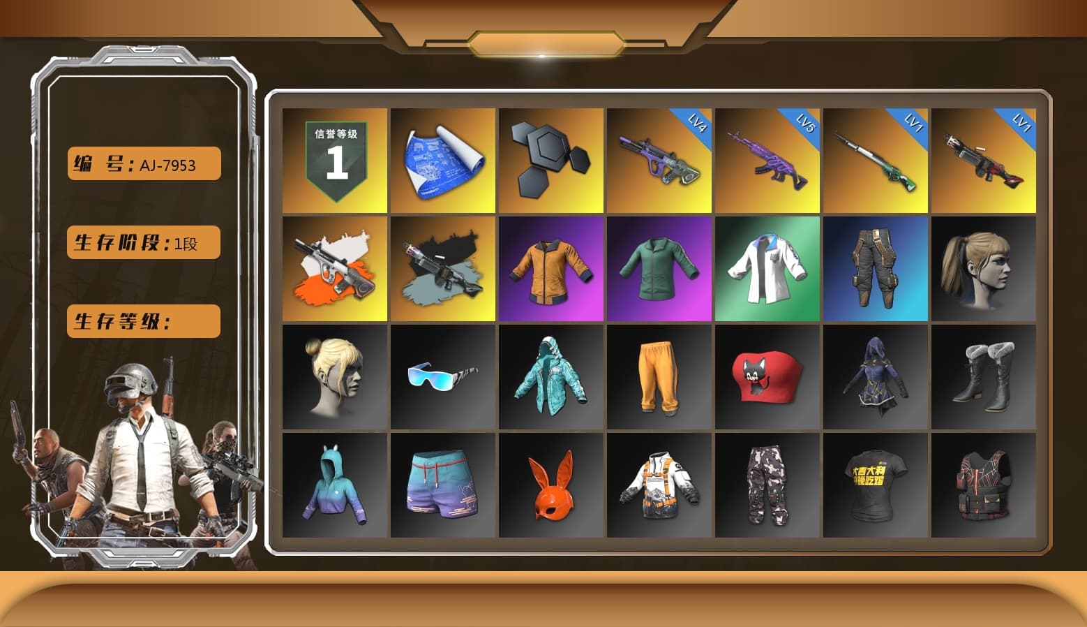 Neon Dream - AUG (White Orange), Ride or Die - M249 (Black Teal), Harley Quinn's Hair, XingHun's Tiger Strike Jacket, StreamerOne, Full Autumn — M416, GLL Grand Slam Sweatshirt - 1