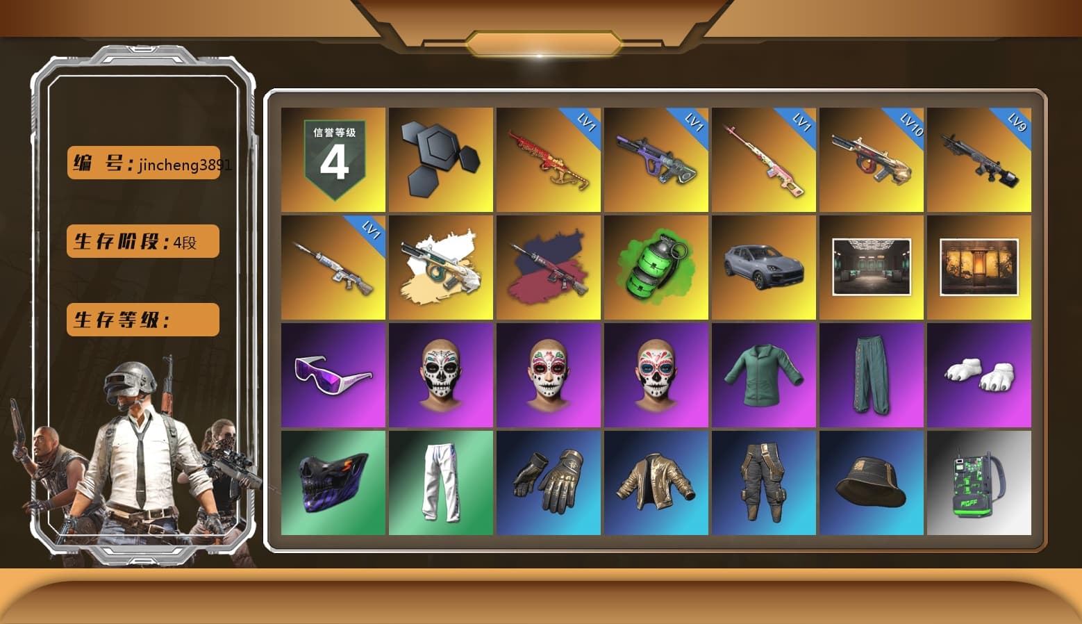 Rest in Pink — Dragunov [1], Pretend Prototype - SLR (Navy Red), Emerald Smoke Grenade, «Cayenne Turbo GT» SUV, Snow Glasses, Polar Bear Feet, Harley Quinn's Hair, XingHun's Tiger Strike Pants, NPL 2019 Phase 2 Jacket, PJS 2019 Phase 2 Jacket, PKL 2019 Phase 2 Jacket, Sha Wujing's Shorts, Training Jacket (Green), Full Autumn — M416 - 1