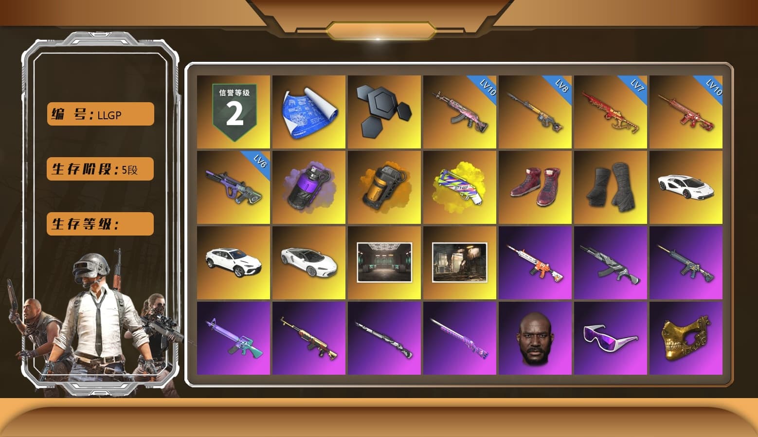 Purple Smoke Grenade, Orange Smoke Grenade, Yellow Fog of Fury — M79, Hi-top Trainers (Red), Duncan's Infiltrator Handwraps, «Countach LPI 800-4» Sports Car, «Urus S» SUV, Jonathan Kamau, Snow Glasses, PGC 2021 Contingent Chaos Mask, PLAYERUNKNOWN's Bandana, Heavy Fur Coat (Black), Polar Bear Feet, Rash Beixli Xtra Tough Jacket, Blackpink, Harley Quinn's Hair, Rash Beixli Xtra Tough Jacket, CigaretteSTV's M416, Ghosted — AKM, Pirate KIM's M416, MadDog — M16A4, Pirate KIM's SKS, Ghosted — Kar98k, JennaJulien's M24, XingHun's Tiger Strike Jacket, XingHun's Tiger Strike Pants, XiongDi Hoodie, StreamerOne, Full Autumn — M416, Crimson Snowflake - QBZ, Gold Plate — M416, 17SHOU's Beryl M762, PGC 2019 - AKM, PGC 2019 — SCAR-L, Bengal Blade - SCAR-L, Mazarin1k's SLR, PGC 2019 — Mini14, PGC 2019 — Kar98k, Refined Aeolus — Vector, Pigff's DBS, PGC 2019 — Pan, Crash Test Handwraps, Diva Glasses (White), Esports IGL Shirt, Zerator's Pleated Skirt, «DBX707» SUV - 1