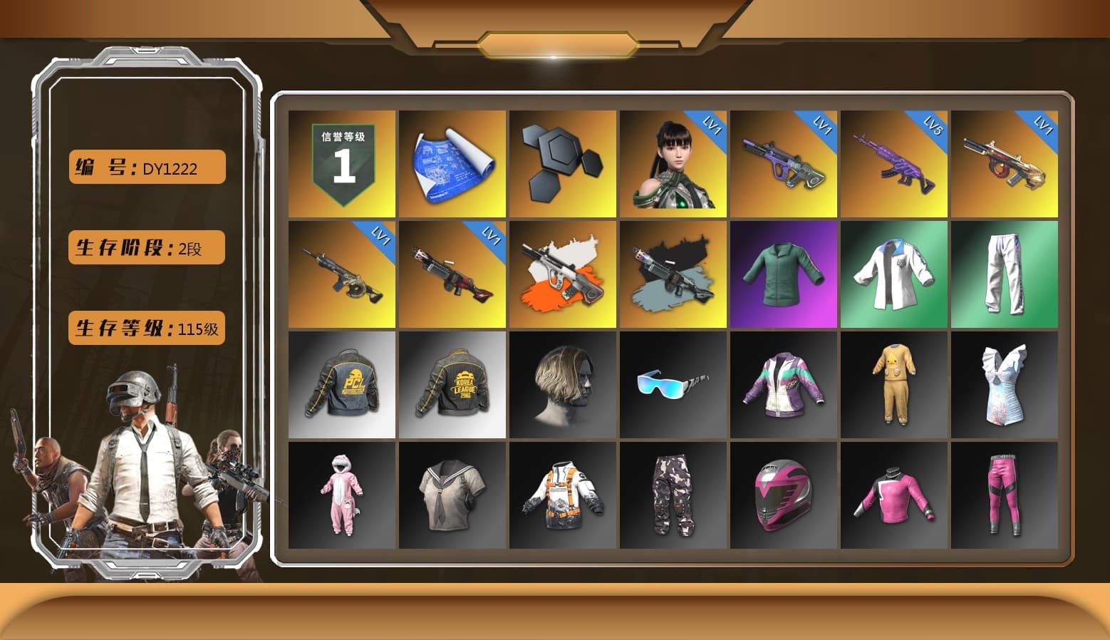 Ride or Die - M249 (Black Teal), Neon Dream - AUG (White Orange), XingHun's Tiger Strike Jacket, XingHun's Tiger Strike Pants, PKL 2019 Phase 2 Jacket, Festive Gloves (Red) - 1
