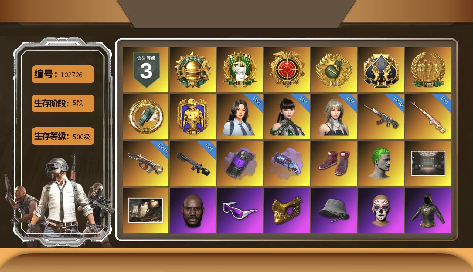 Rest in Pink — Dragunov [1], Purple Smoke Grenade, Purple Magical Mist — M79, Hi-top Trainers (Red), The Joker's Hair, Jonathan Kamau, Snow Glasses, PGC 2021 Contingent Chaos Mask, PLAYERUNKNOWN's Bandana, Heavy Fur Coat (Black), Aespa, Polar Bear Feet, Harley Quinn's Hair, Rash Beixli Xtra Tough Jacket, PML 2019 Phase 2 Jacket, NPL 2019 Phase 2 Jacket, PJS 2019 Phase 2 Jacket, PKL 2019 Phase 2 Jacket, XiongDi Hoodie, Sha Wujing's Shorts, StreamerOne, Training Jacket (Green), Full Autumn — M416, Blue Thunder Gloves, GLL Grand Slam Sweatshirt, HUYA T-shirt, Sideshow Bear Feet, «DBX707» SUV - 1
