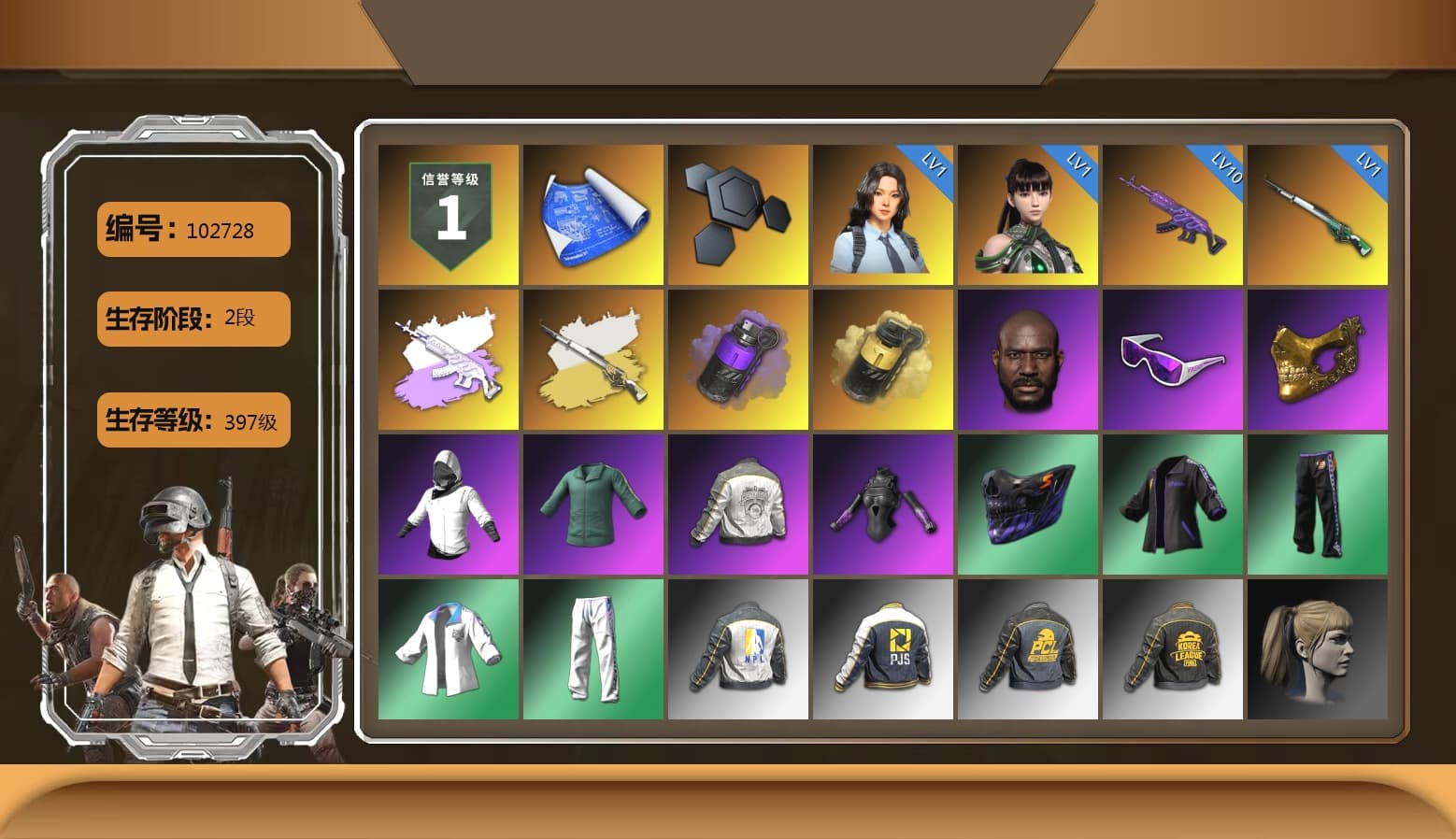 Medusa — Beryl M762 (Gray Purple), Cosmic Caliber - Kar98k (White Yellow), Purple Smoke Grenade, Yellow Smoke Grenade, Jonathan Kamau, Snow Glasses, PGC 2021 Contingent Chaos Mask, Harley Quinn's Hair, Rash Beixli Xtra Tough Jacket, PML 2019 Phase 2 Jacket, XingHun's Tiger Strike Jacket, XingHun's Tiger Strike Pants, NPL 2019 Phase 2 Jacket, PJS 2019 Phase 2 Jacket, PKL 2019 Phase 2 Jacket, Exquisite Pants, MET Asia Series Distressed Jeans, Sha Wujing's Shorts, StreamerOne, Blue Thunder Gloves, GLL Grand Slam Sweatshirt, HUYA T-shirt - 1