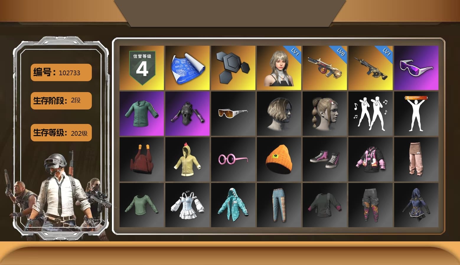 Snow Glasses, StreamerOne, GLL Grand Slam Sweatshirt, HUYA T-shirt, Sideshow Bear Feet - 1