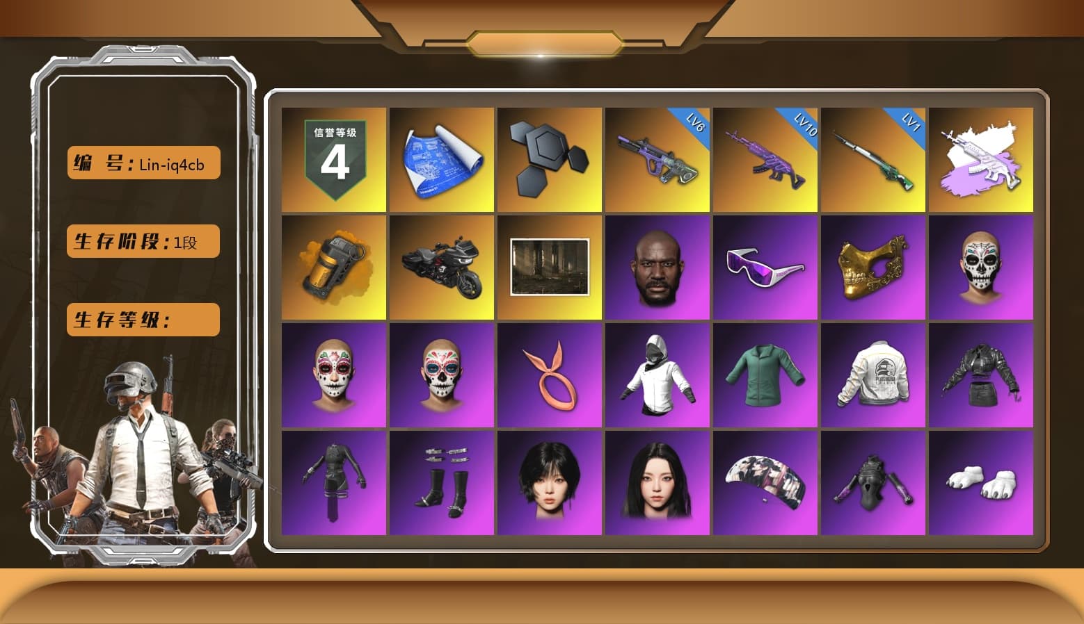 Medusa — Beryl M762 (Gray Purple), Orange Smoke Grenade, Jonathan Kamau, Snow Glasses, PGC 2021 Contingent Chaos Mask, Aespa, Polar Bear Feet, Harley Quinn's Hair, Rash Beixli Xtra Tough Jacket, PEL 2019 Phase 2 Jacket, XingHun's Tiger Strike Jacket, XingHun's Tiger Strike Pants, NPL 2019 Phase 2 Jacket, PJS 2019 Phase 2 Jacket, PKL 2019 Phase 2 Jacket, Sideshow Bear Feet, Exquisite Pants, Sha Wujing's Shorts, StreamerOne, Full Autumn — M416, 2018 PUBG ALL-STAR T-shirt (Korean), «Chiron» Sports Car - 1