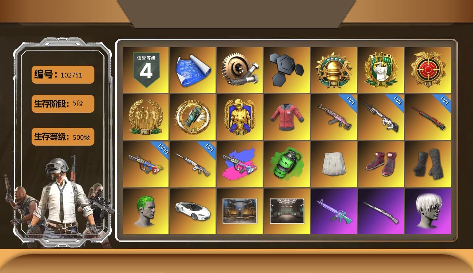 PAI 2019 Jacket, School Skirt, Emerald Smoke Grenade, Hi-top Trainers (Red), Duncan's Infiltrator Handwraps, The Joker's Hair, 9S's Hairstyle, Snow Glasses, PGC 2021 Contingent Chaos Mask, PLAYERUNKNOWN's Bandana, Heavy Fur Coat (Black), Rash Beixli Xtra Tough Jacket, Polar Bear Feet, Nier, Harley Quinn's Hair, Rash Beixli Xtra Tough Jacket, MadDog — M16A4, PML 2019 Phase 2 Jacket, XingHun's Tiger Strike Pants, XiongDi Hoodie, Sha Wujing's Shorts, StreamerOne, Training Jacket (Green), Full Autumn — M416, Silver Plate — M416, Crimson Snowflake - QBZ, Gold Plate — M416, XingHun's AKM, BreaK's SLR, Swagger's SLR, PUBG Nations Cup 2019 Pan, PGI T-Shirt, 2018 PUBG ALL-STAR T-shirt (Korean), Heavy Fur Coat (Black), DOUYU T-shirt, Esports IGL Shirt - 1