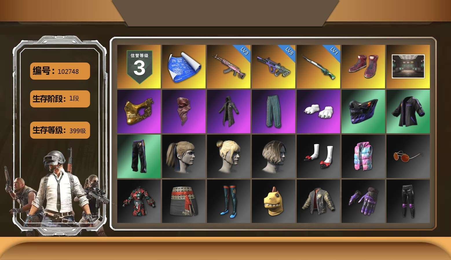 Hi-top Trainers (Red), PGC 2021 Contingent Chaos Mask, PLAYERUNKNOWN's Bandana, Heavy Fur Coat (Black), Polar Bear Feet, Harley Quinn's Hair, Diva Glasses (White), HUYA T-shirt, DOUYU T-shirt, Sideshow Bear Feet - 1