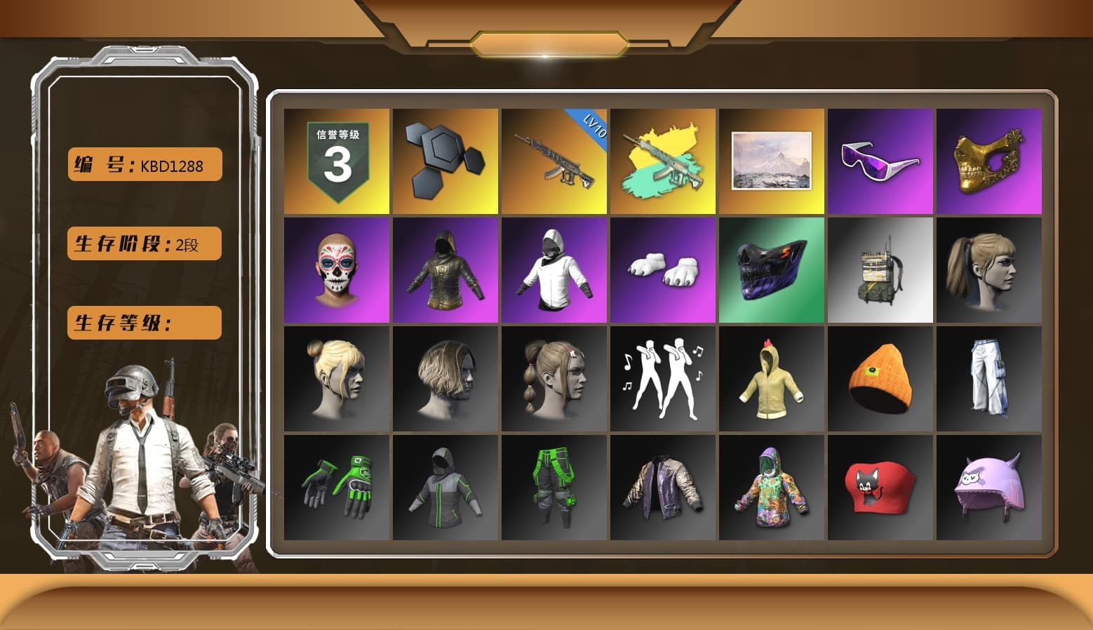 Snow Glasses, PGC 2021 Contingent Chaos Mask, Polar Bear Feet, Harley Quinn's Hair, Sideshow Bear Feet, StreamerOne, Training Jacket (Green), HUYA T-shirt - 1