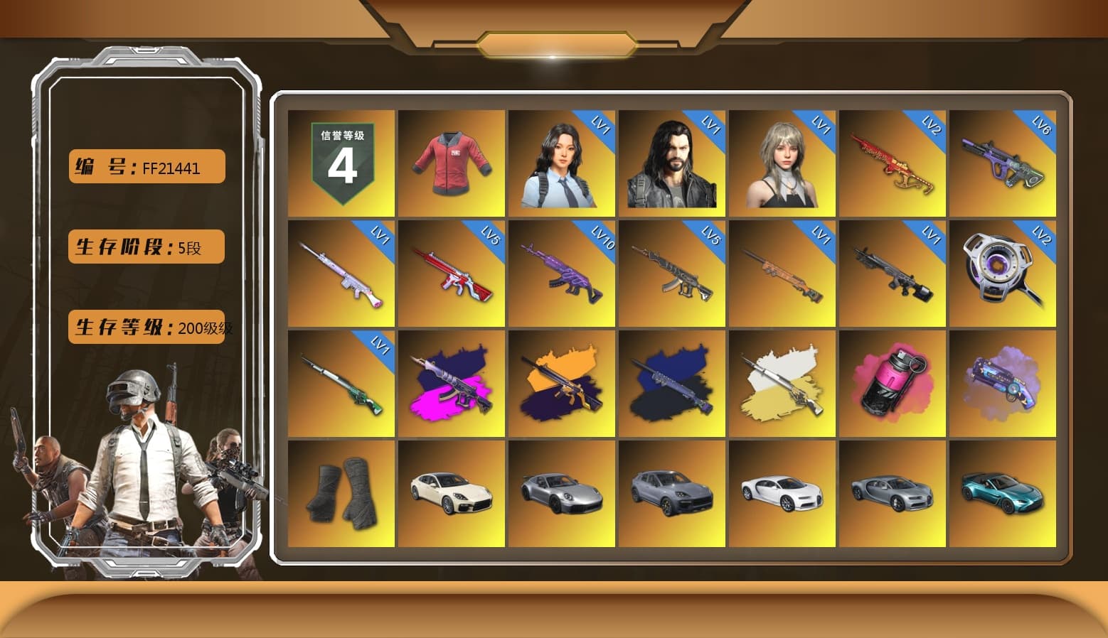 PAI 2019 Jacket, Demon's Touch - ACE32 (Purple Fuchsia), No Signal — M416 (Yellow Black), Final Serenade — M24 (Blue Black), Cosmic Caliber - Kar98k (White Yellow), Magenta Smoke Grenade, Purple Magical Mist — M79, Duncan's Infiltrator Handwraps, «Panamera Turbo S» Sedan, «911 Carrera GTS» Sports Car, «Cayenne Turbo GT» SUV, «Chiron» Sports Car, «V12 Vantage Roadster (Luxe)» Sports Car, «DBX707» SUV, Jonathan Kamau, Snow Glasses, PGC 2021 Contingent Chaos Mask, Demon Biker Horns, Escapee Jacket, Jailbird T-Shirt, Rash Vest, Rash Beixli Xtra Tough Jacket, Aespa, Polar Bear Feet, Harley Quinn's Hair, Rash Beixli Xtra Tough Jacket, Ghosted — AKM, Ghosted — Kar98k, XingHun's Tiger Strike Jacket, XingHun's Tiger Strike Pants, Sideshow Bear Feet, Exquisite Pants, MET Asia Series Distressed Jeans, Sha Wujing's Shorts, StreamerOne, GPT 2025 Four Angry Men Jacket, Training Jacket (Green), Full Autumn — M416, Bengal Blade - SCAR-L, Silver Plate — Mini14, Blue Thunder Gloves, Rose-tinted Glasses, PAI 2019 Mask, PGI T-Shirt, GLL Grand Slam Sweatshirt, DOUYU T-shirt - 1