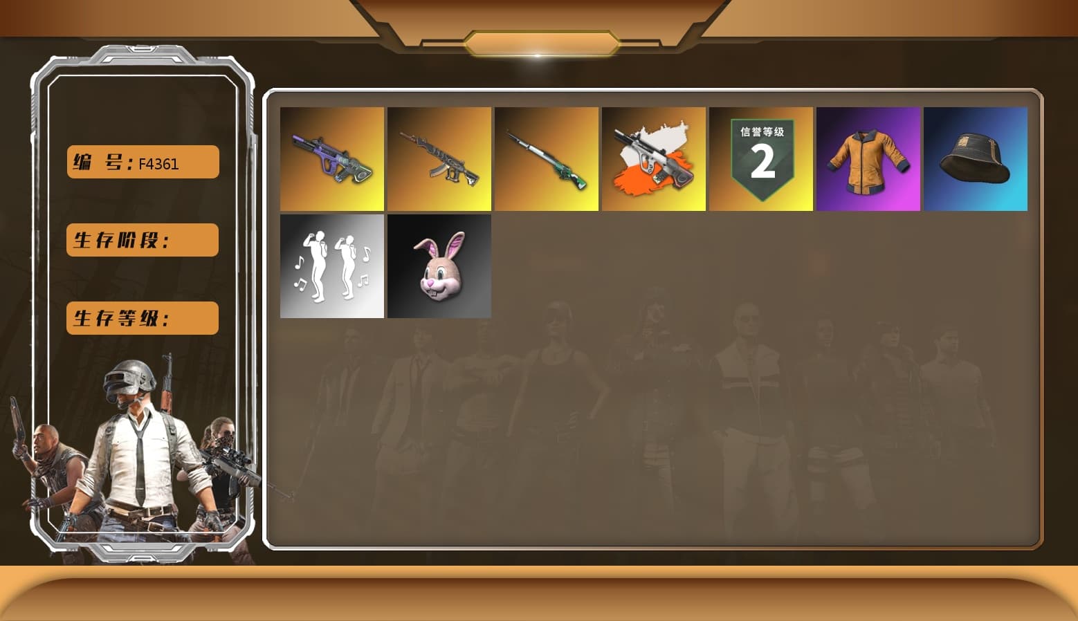 Demon's Touch — ACE32 [3], Cosmic Caliber - Kar98k [3], Neon Dream — AUG, Neon Dream - AUG (White Orange) - 1