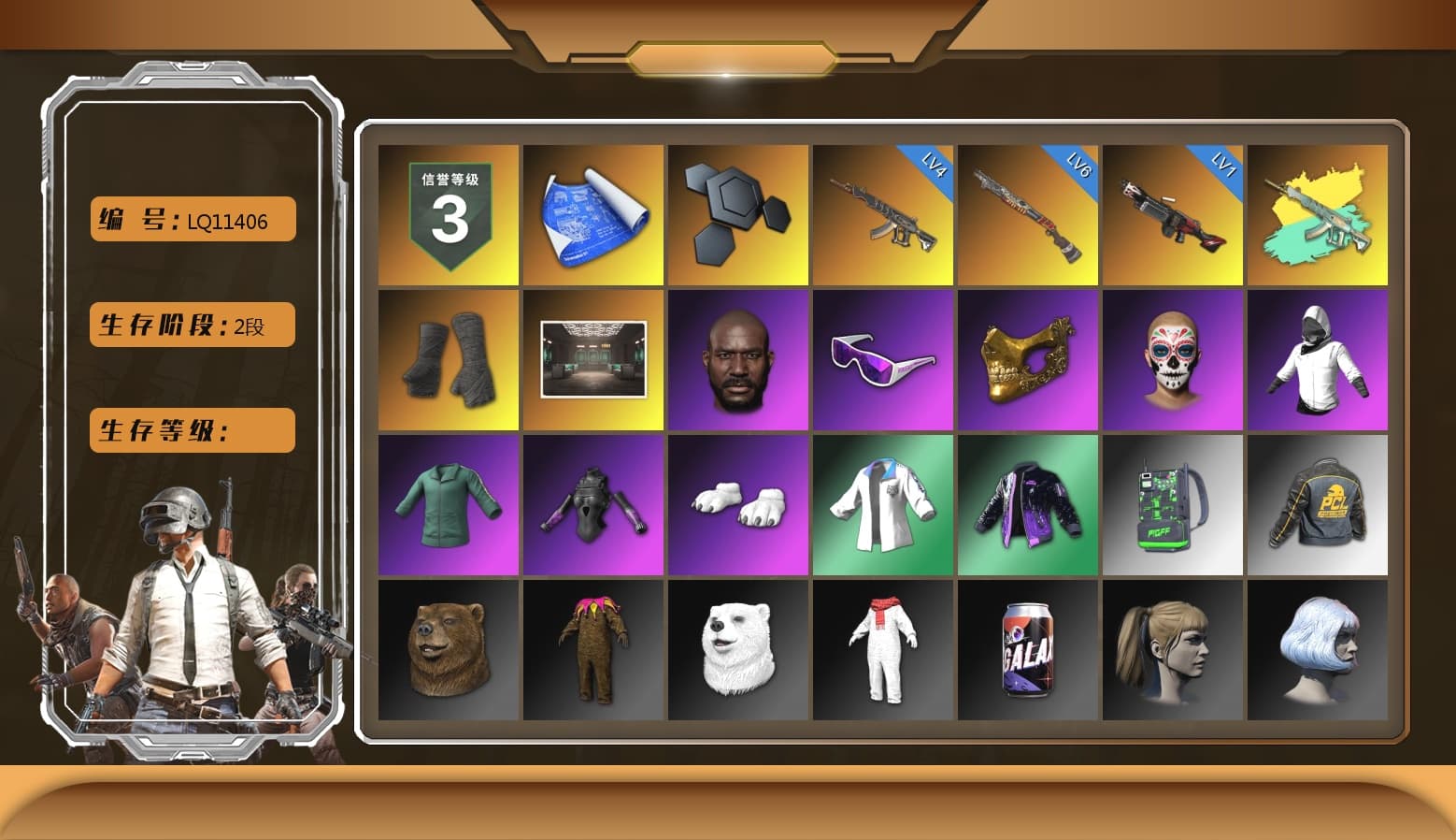Duncan's Infiltrator Handwraps, Jonathan Kamau, Snow Glasses, PGC 2021 Contingent Chaos Mask, Polar Bear Feet, Harley Quinn's Hair, XingHun's Tiger Strike Jacket, Sideshow Bear Feet, Exquisite Pants, Sha Wujing's Shorts, StreamerOne, Blue Thunder Gloves - 1