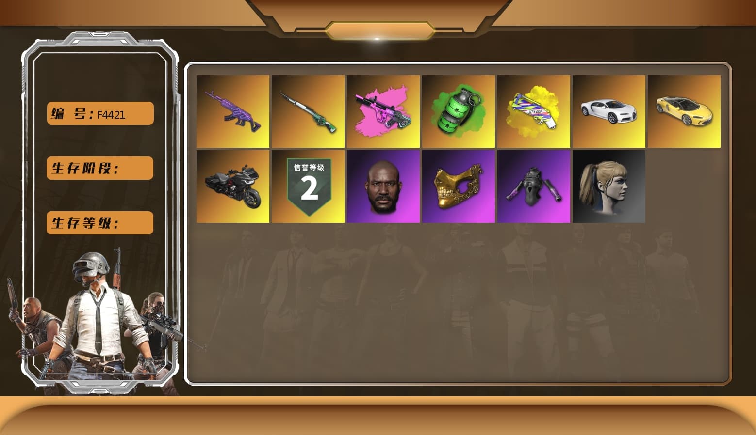 Emerald Smoke Grenade, «Chiron» Sports Car, Medusa — Beryl M762, Neon Dream — AUG, Harley Quinn's Hair, Jonathan Kamau, PGC 2021 Contingent Chaos Mask, Yellow Fog of Fury — M79, «Chiron» Sports Car, Cosmic Caliber - Kar98k - 1