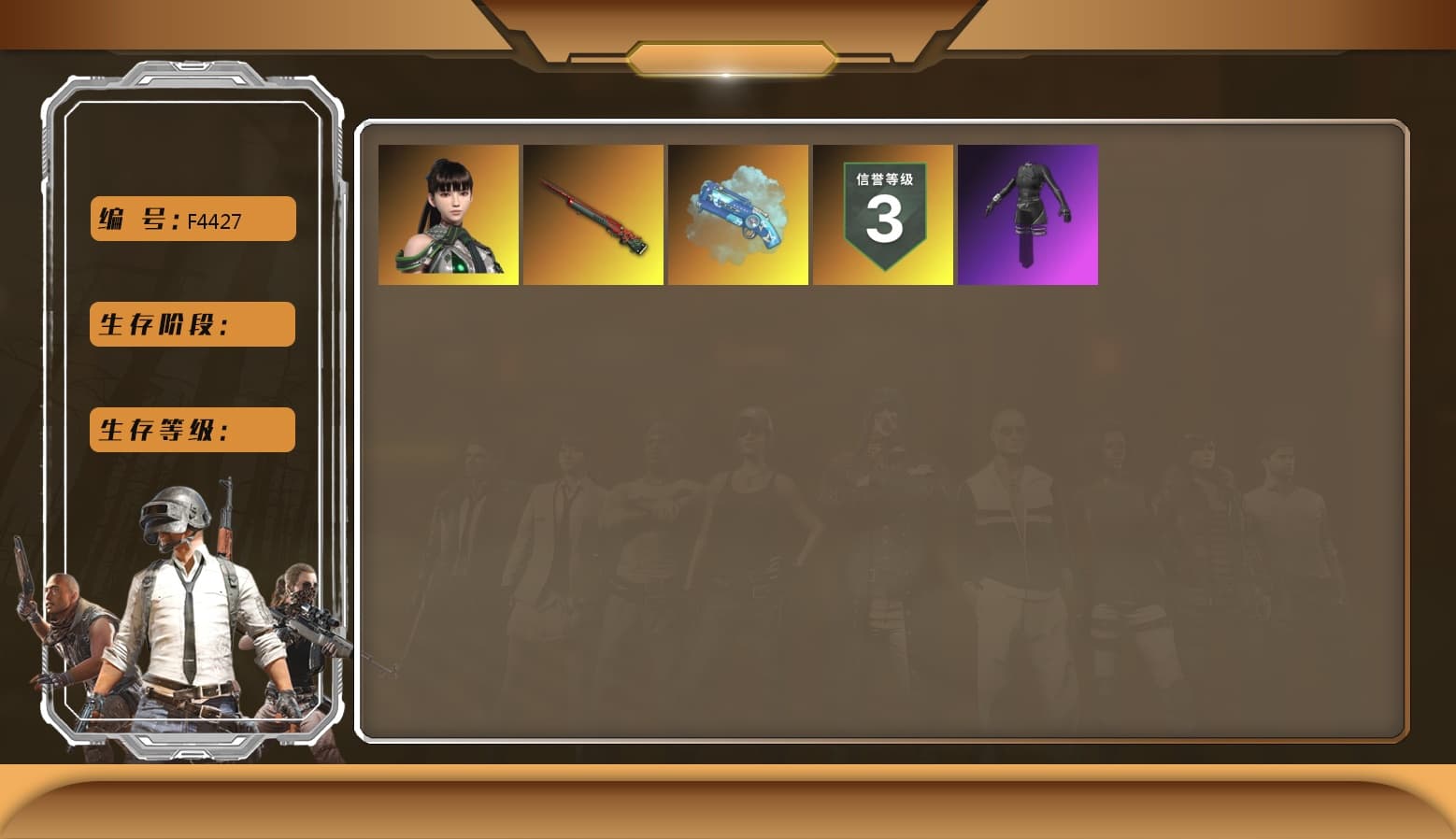Sun Wukong — M24, Blue Magical Mist — M79, Aespa, EVE - 1