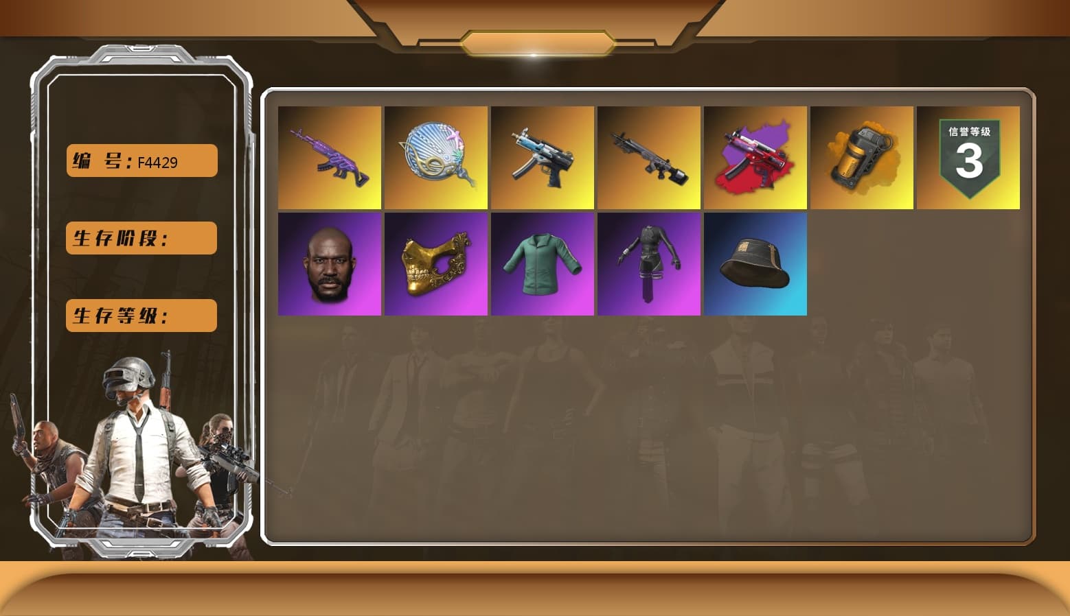 Medusa — Beryl M762, Siren — Pan, Winter Eclipse — MP5K, PGC 2021 Contingent Chaos Mask, Jonathan Kamau, Orange Smoke Grenade, Aespa, Obscura - Mk12 - 1