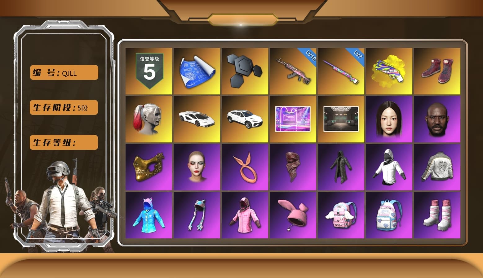 Yellow Fog of Fury — M79, Hi-top Trainers (Red), Harley Quinn's Hair, «Countach LPI 800-4» Sports Car, «Urus S» SUV, Jonathan Kamau, PGC 2021 Contingent Chaos Mask, PLAYERUNKNOWN's Bandana, Heavy Fur Coat (Black), Rash Beixli Xtra Tough Jacket, Pubg X Newjeans, Polar Bear Feet, Harley Quinn's Hair, Rash Beixli Xtra Tough Jacket, Harley Quinn's Makeup, PML 2019 Phase 2 Jacket, NPL 2019 Phase 2 Jacket, PJS 2019 Phase 2 Jacket, PKL 2019 Phase 2 Jacket, XiongDi Hoodie, MET Asia Series Distressed Jeans, Sha Wujing's Shorts, StreamerOne, Full Autumn — M416 - 1