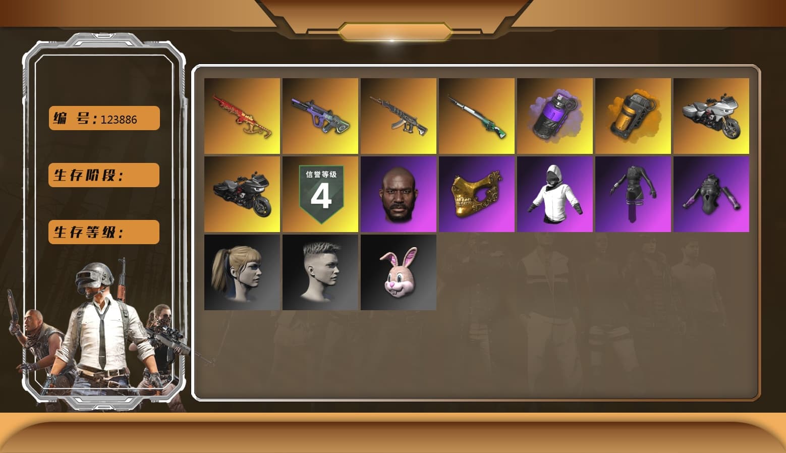 Aespa, Yule Sleigh — Mini14, Neon Dream — AUG, PGC 2021 Contingent Chaos Mask, Jonathan Kamau, Harley Quinn's Hair, Purple Smoke Grenade, Orange Smoke Grenade, Demon's Touch — ACE32, Cosmic Caliber - Kar98k - 1