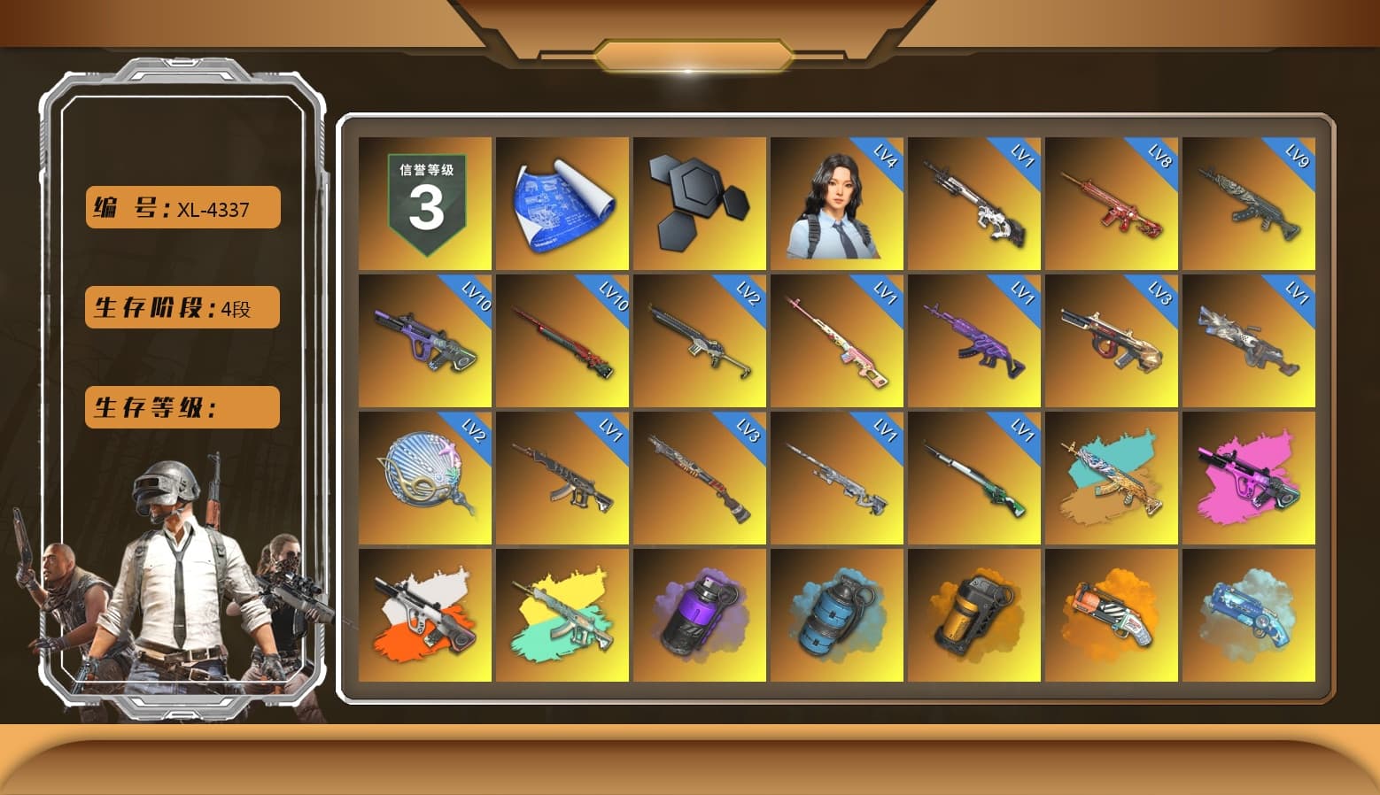 Rest in Pink — Dragunov [1], Neon Dream - AUG (White Orange), Purple Smoke Grenade, Azure Smoke Grenade, Orange Smoke Grenade, Orange Fog of Fury — M79, Blue Magical Mist — M79, Hi-top Trainers (Red), Duncan's Infiltrator Handwraps, «Chiron» Sports Car, 9S's Hairstyle, Jonathan Kamau, PGC 2021 Contingent Chaos Mask, Demon Biker Horns, PLAYERUNKNOWN's Bandana, Heavy Fur Coat (Black), Aespa, Polar Bear Feet, Nier, Harley Quinn's Hair, Hairstyle PGI.S, PML 2019 Phase 2 Jacket, PEL 2019 Phase 2 Jacket, XingHun's Tiger Strike Jacket, XingHun's Tiger Strike Pants, NPL 2019 Phase 2 Jacket, PJS 2019 Phase 2 Jacket, PKL 2019 Phase 2 Jacket, Sideshow Bear Feet, XiongDi Hoodie, StreamerOne, Douyu Biker Jacket, Festive Gloves (Red), GLL Grand Slam Sweatshirt, DOUYU T-shirt - 1