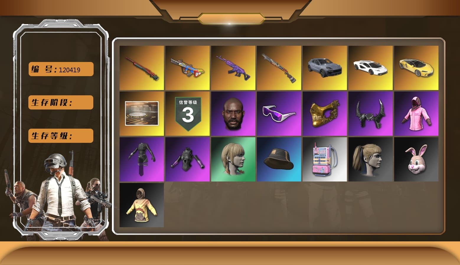 Sun Wukong — M24, Medusa — Beryl M762, Bumper Blaster — AUG, Harley Quinn's Hair, Jonathan Kamau, PGC 2021 Contingent Chaos Mask, Snow Glasses, Demon Biker Horns, Rash Beixli Xtra Tough Jacket, Danucd's Gloves, Rash Beixli Xtra Tough Jacket, «Countach LPI 800-4» Sports Car, Aespa, Sun Scorched — S1897, «Cayenne Turbo GT» SUV - 1