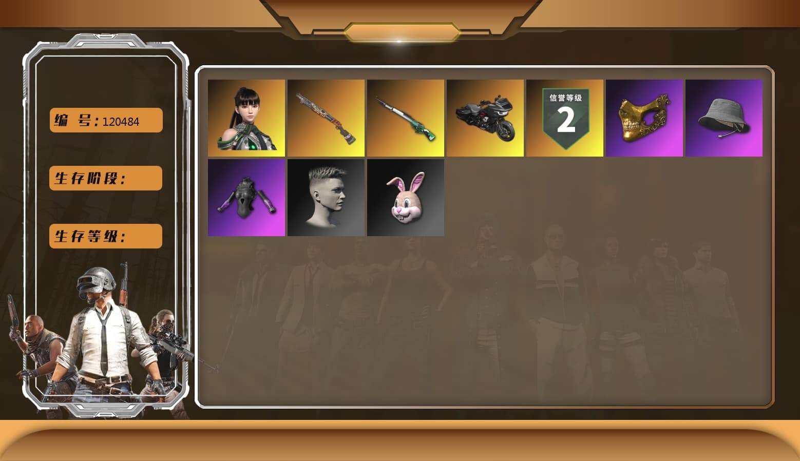 Cosmic Caliber - Kar98k [6], PGC 2021 Contingent Chaos Mask, Sun Scorched — S1897, EVE - 1