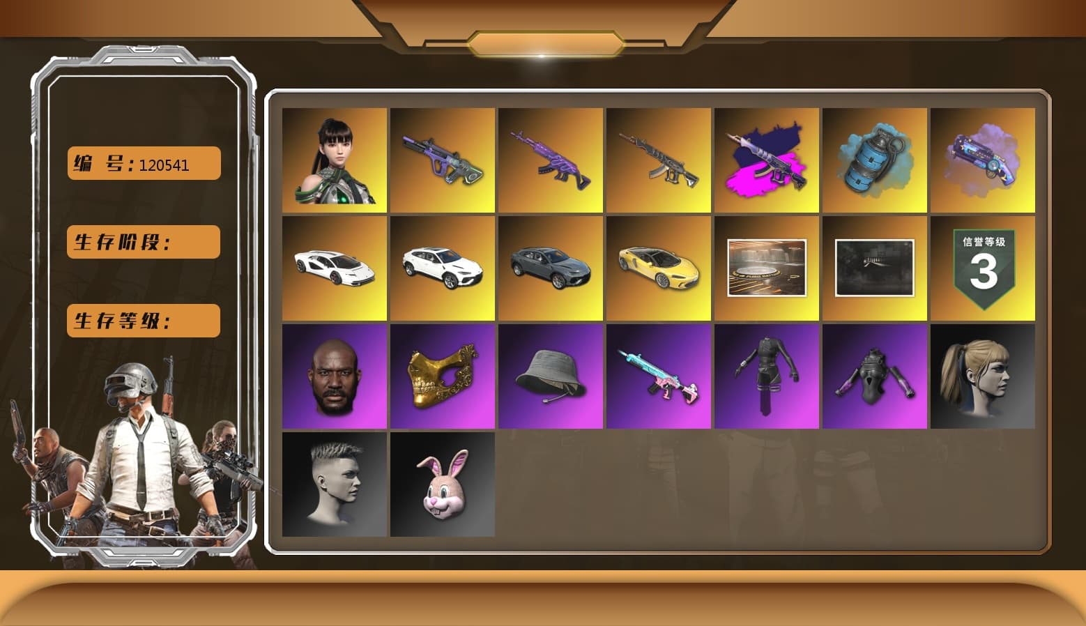 Purple Magical Mist — M79, Medusa — Beryl M762 [MAX], Neon Dream — AUG [MAX], Demon's Touch - ACE32 (Purple Fuchsia), Pubg X Newjeans, Harley Quinn's Hair, Jonathan Kamau, PGC 2021 Contingent Chaos Mask, «Countach LPI 800-4» Sports Car, «Urus S» SUV, Azure Smoke Grenade, Demon's Touch — ACE32, Aespa, EVE - 1
