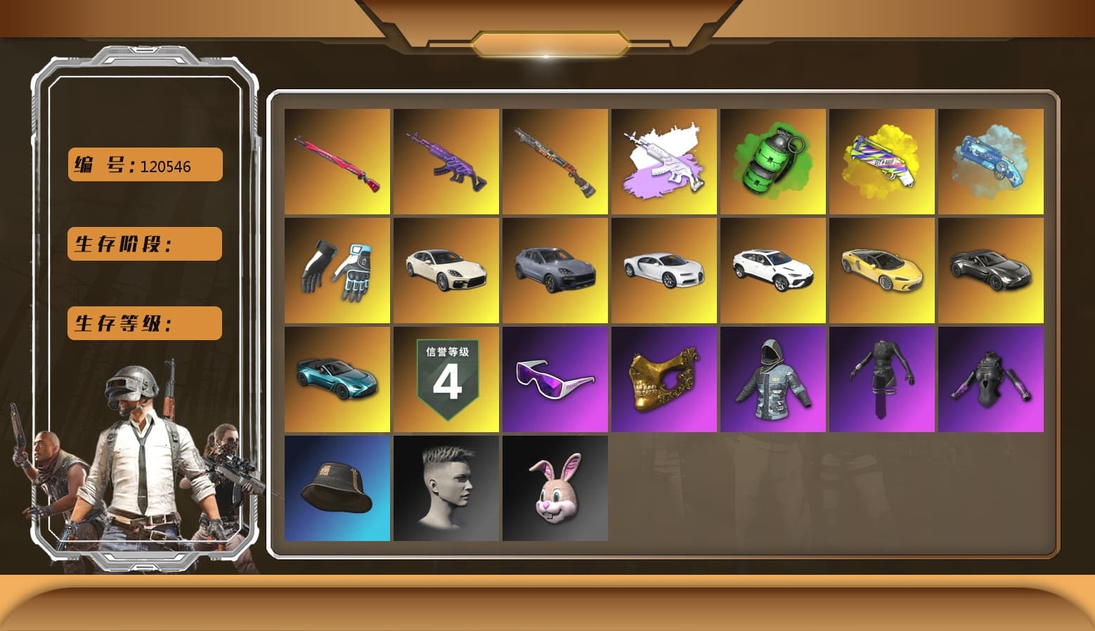 Midnight Menace — Kar98k [MAX], Emerald Smoke Grenade, Medusa — Beryl M762, «Chiron» Sports Car, PGC 2021 Contingent Chaos Mask, Shroud's Gloves, Snow Glasses, Danucd's Gloves, Medusa — Beryl M762 (Gray Purple), «V12 Vantage Roadster (Luxe)» Sports Car, «V12 Vantage Roadster» Sports Car, «Urus S» SUV, Yellow Fog of Fury — M79, Blue Magical Mist — M79, Aespa, Sun Scorched — S1897, «Chiron» Sports Car, «Cayenne Turbo GT» SUV, «Panamera Turbo S» Sedan - 1