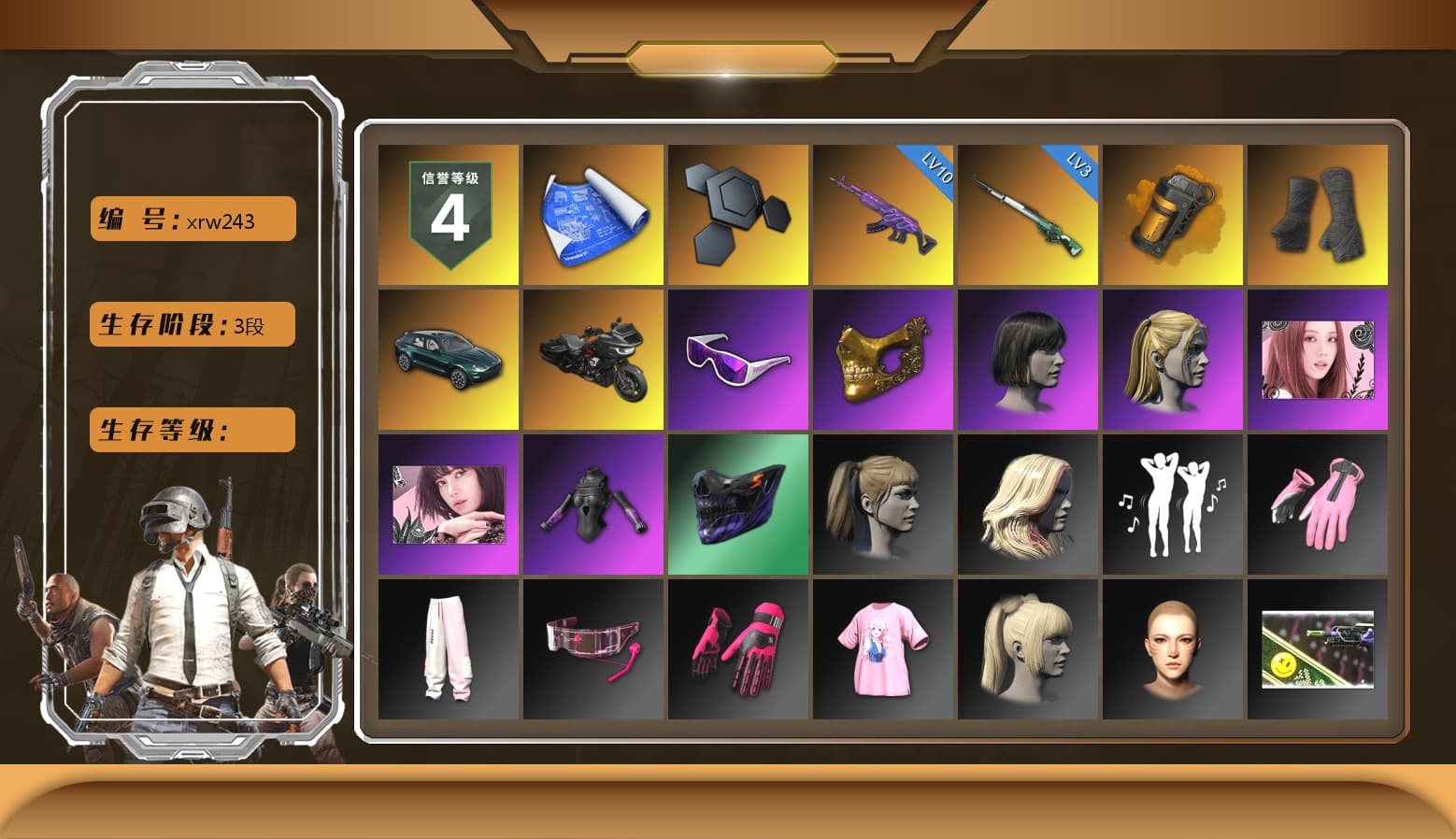 Orange Smoke Grenade, Duncan's Infiltrator Handwraps, «DBX707» SUV, Snow Glasses, PGC 2021 Contingent Chaos Mask, Blackpink, Harley Quinn's Hair, «DBX707» SUV - 1
