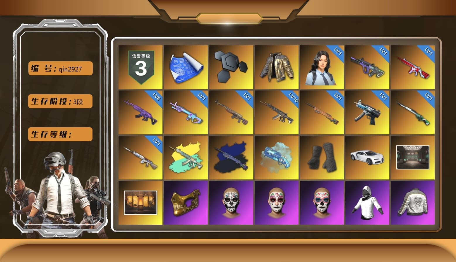 Douyu Biker Jacket, Final Serenade — M24 (Blue Black), Blue Magical Mist — M79, Duncan's Infiltrator Handwraps, «Chiron» Sports Car, PGC 2021 Contingent Chaos Mask, Aespa, Polar Bear Feet, Harley Quinn's Hair, PML 2019 Phase 2 Jacket, PEL 2019 Phase 2 Jacket, XingHun's Tiger Strike Jacket, XingHun's Tiger Strike Pants, PKL 2019 Phase 2 Jacket, Exquisite Pants, StreamerOne, Training Jacket (Green), DOUYU T-shirt - 1