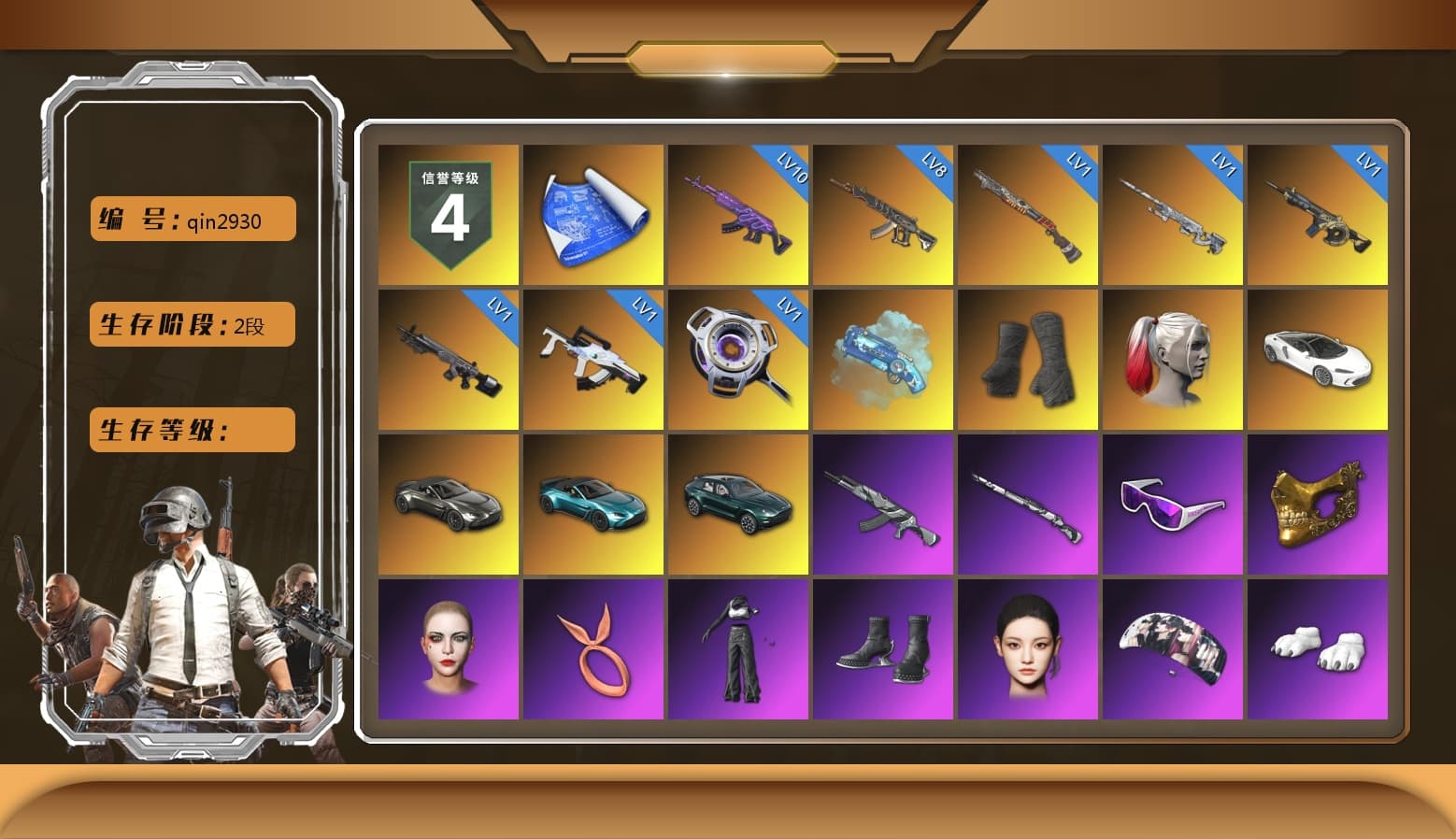 Blue Magical Mist — M79, Duncan's Infiltrator Handwraps, Harley Quinn's Hair, «V12 Vantage Roadster» Sports Car, «V12 Vantage Roadster (Luxe)» Sports Car, «DBX707» SUV, Snow Glasses, PGC 2021 Contingent Chaos Mask, Aespa, Polar Bear Feet, Harley Quinn's Hair, Ghosted — AKM, Ghosted — Kar98k, Harley Quinn's Makeup, Exquisite Pants, Sha Wujing's Shorts, StreamerOne, GPT 2025 Four Angry Men Jacket, Full Autumn — M416, Wakgood's M416, Wakgood's AWM, SPYGEA's M24, Killer Clown Mask - 1