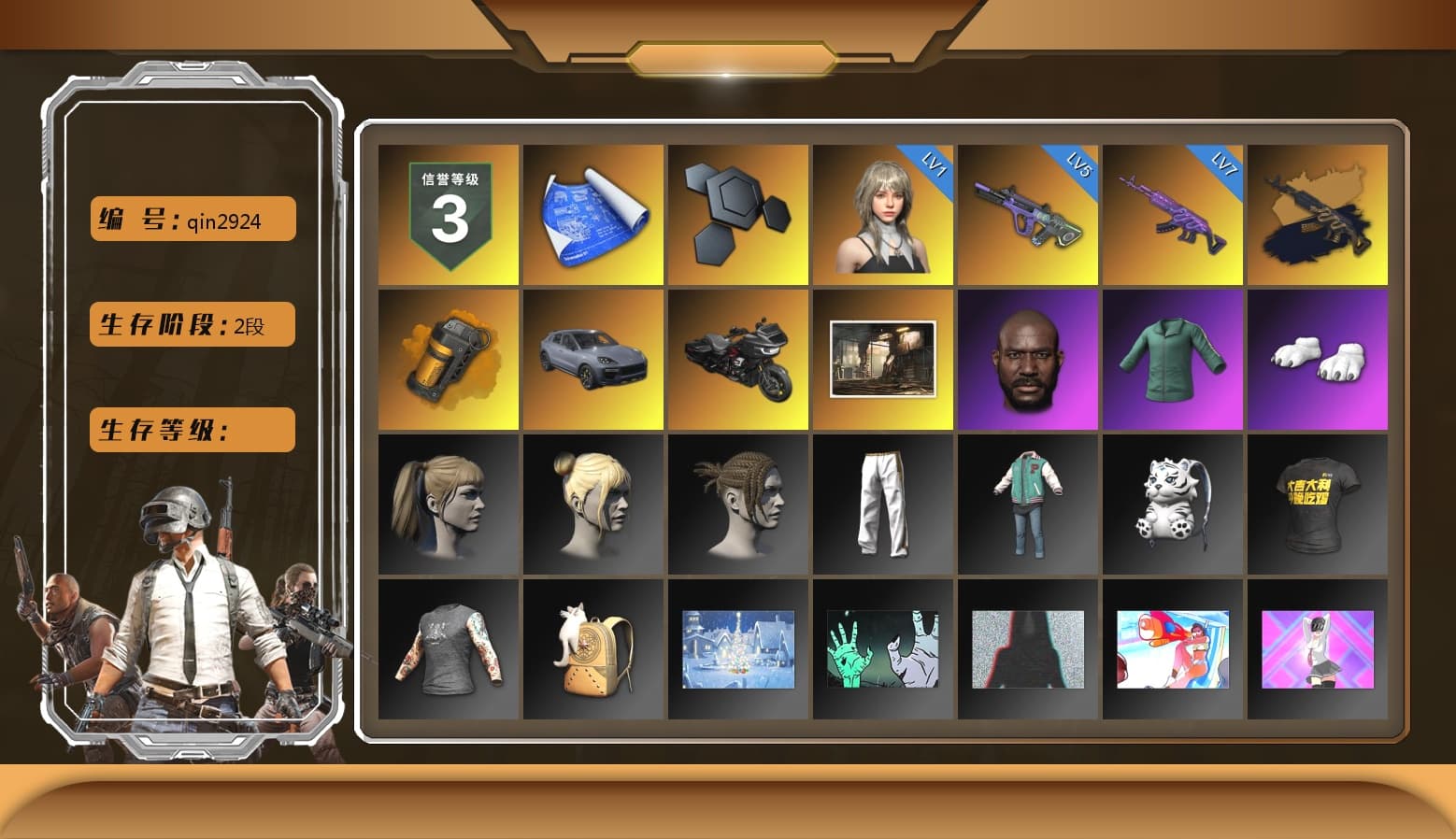 Medusa — Beryl M762 (Gold Charcoal), Orange Smoke Grenade, «Cayenne Turbo GT» SUV, Jonathan Kamau, Polar Bear Feet, Harley Quinn's Hair, Exquisite Pants, StreamerOne, Blue Thunder Gloves, 2018 PUBG ALL-STAR T-shirt (Korean), «DBX707» SUV - 1