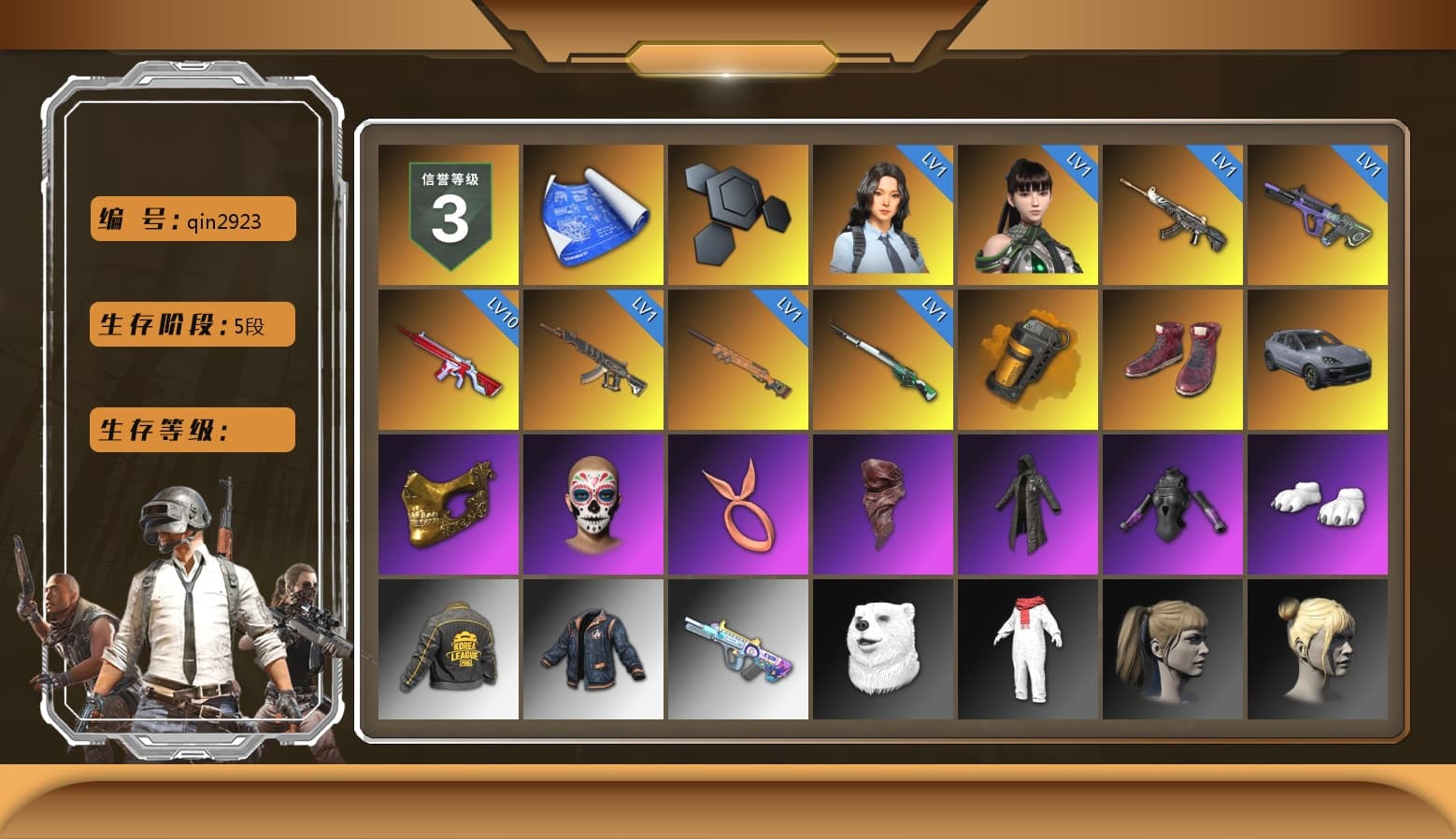 Orange Smoke Grenade, Hi-top Trainers (Red), «Cayenne Turbo GT» SUV, PGC 2021 Contingent Chaos Mask, PLAYERUNKNOWN's Bandana, Heavy Fur Coat (Black), Polar Bear Feet, Harley Quinn's Hair, PKL 2019 Phase 2 Jacket, Festive Gloves (Red) - 1