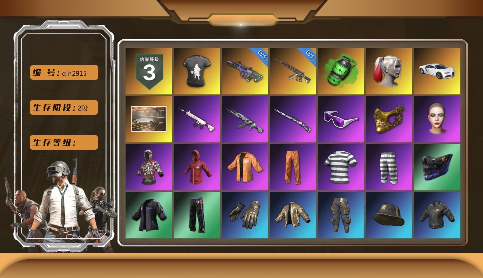 DMM T-Shirt, Emerald Smoke Grenade, Harley Quinn's Hair, «Chiron» Sports Car, NeoticaCH's M416, Snow Glasses, PGC 2021 Contingent Chaos Mask, Escapee Jacket, Jailbird T-Shirt, Ghosted — AKM, Ghosted — Kar98k, Harley Quinn's Makeup, PGI Ringside Hoodie, PGI 2018 «Four Angry Men» Hoodie, NPL 2019 Phase 2 Jacket, PKL 2019 Phase 2 Jacket, Exquisite Pants, Sha Wujing's Shorts, StreamerOne, GPT 2025 Four Angry Men Jacket, Silver Plate — M416, Bengal Blade - SCAR-L, Silver Plate — Mini14, shroud's Cloth Mask, Bengal Tiger - 1