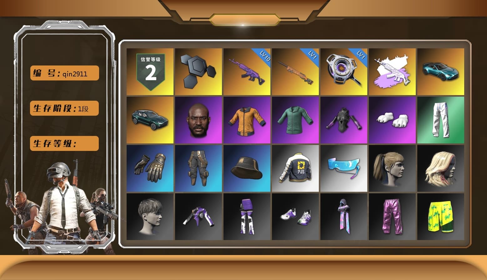 Medusa — Beryl M762 (Gray Purple), «V12 Vantage Roadster (Luxe)» Sports Car, «DBX707» SUV, Jonathan Kamau, Polar Bear Feet, Harley Quinn's Hair, XingHun's Tiger Strike Pants, PJS 2019 Phase 2 Jacket, «DBX707» SUV - 1