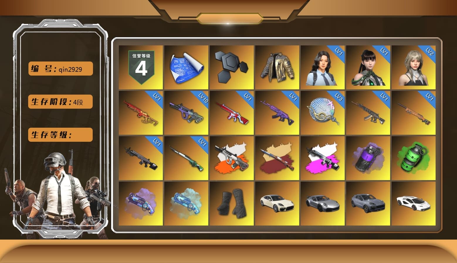 Douyu Biker Jacket, Neon Dream - AUG (White Orange), Obscura - Mk12 (Silver Fuchsia), Purple Smoke Grenade, Emerald Smoke Grenade, Purple Magical Mist — M79, Blue Magical Mist — M79, Duncan's Infiltrator Handwraps, «Panamera Turbo S» Sedan, «911 Carrera GTS» Sports Car, «Cayenne Turbo GT» SUV, «Countach LPI 800-4» Sports Car, «V12 Vantage Roadster» Sports Car, Jonathan Kamau, Snow Glasses, PGC 2021 Contingent Chaos Mask, Rash Beixli Xtra Tough Jacket, Aespa, Polar Bear Feet, Harley Quinn's Hair, Rash Beixli Xtra Tough Jacket, XingHun's Tiger Strike Jacket, XingHun's Tiger Strike Pants, PJS 2019 Phase 2 Jacket, PKL 2019 Phase 2 Jacket, Sideshow Bear Feet, Exquisite Pants, Sha Wujing's Shorts, StreamerOne, Training Jacket (Green), Blue Thunder Gloves, «Chiron» Sports Car - 1
