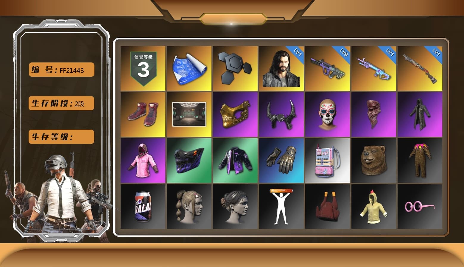 Hi-top Trainers (Red), PGC 2021 Contingent Chaos Mask, Demon Biker Horns, PLAYERUNKNOWN's Bandana, Heavy Fur Coat (Black), Rash Beixli Xtra Tough Jacket, Rash Beixli Xtra Tough Jacket, Sideshow Bear Feet, MET Asia Series Distressed Jeans, StreamerOne - 1