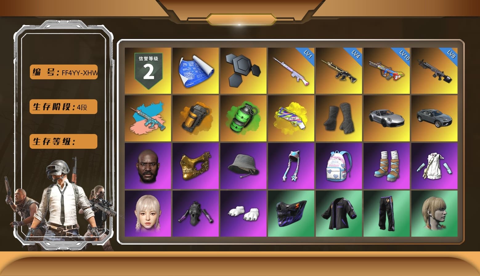 Zhu Bajie — M416 (Teal Orange), Orange Smoke Grenade, Emerald Smoke Grenade, Yellow Fog of Fury — M79, Duncan's Infiltrator Handwraps, «911 Carrera GTS» Sports Car, Jonathan Kamau, PGC 2021 Contingent Chaos Mask, Pubg X Newjeans, Polar Bear Feet, Harley Quinn's Hair, PJS 2019 Phase 2 Jacket, PKL 2019 Phase 2 Jacket, Sideshow Bear Feet, Exquisite Pants, MET Asia Series Distressed Jeans, StreamerOne, GPT 2025 Four Angry Men Jacket, Full Autumn — M416, 2018 PUBG ALL-STAR T-shirt (Korean), GLL Grand Slam Sweatshirt, HUYA T-shirt, DOUYU T-shirt - 1