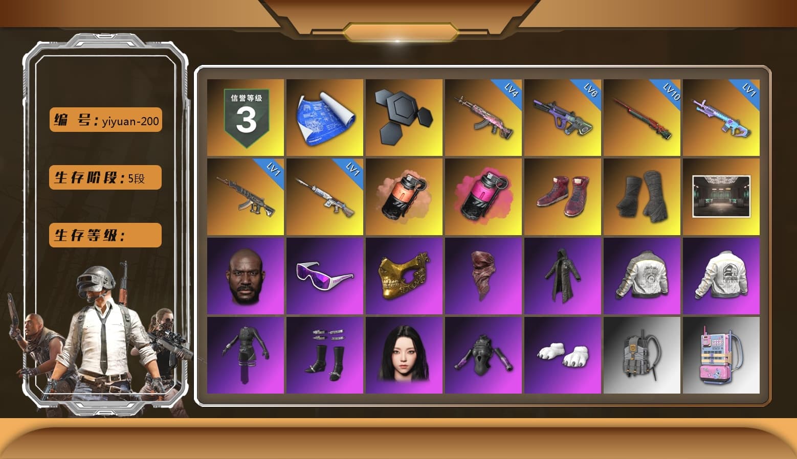Coral Smoke Grenade, Magenta Smoke Grenade, Hi-top Trainers (Red), Duncan's Infiltrator Handwraps, Jonathan Kamau, Snow Glasses, PGC 2021 Contingent Chaos Mask, PLAYERUNKNOWN's Bandana, Heavy Fur Coat (Black), Aespa, Polar Bear Feet, PML 2019 Phase 2 Jacket, PEL 2019 Phase 2 Jacket, NPL 2019 Phase 2 Jacket, PJS 2019 Phase 2 Jacket, PKL 2019 Phase 2 Jacket, Sideshow Bear Feet, XiongDi Hoodie, Sha Wujing's Shorts, StreamerOne, Festive Gloves (Red), Blue Thunder Gloves, «Chiron» Sports Car - 1