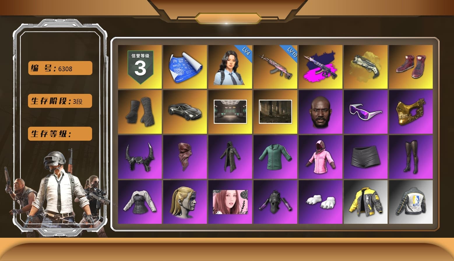 Demon's Touch - ACE32 (Purple Fuchsia), Ivory Fog of Fury — M79, Hi-top Trainers (Red), Duncan's Infiltrator Handwraps, «V12 Vantage Roadster» Sports Car, Jonathan Kamau, Snow Glasses, PGC 2021 Contingent Chaos Mask, Demon Biker Horns, PLAYERUNKNOWN's Bandana, Heavy Fur Coat (Black), Polar Bear Feet, Rash Beixli Xtra Tough Jacket, Blackpink, Harley Quinn's Hair, Rash Beixli Xtra Tough Jacket, NPL 2019 Phase 2 Jacket, XiongDi Hoodie, Sha Wujing's Shorts, StreamerOne, Full Autumn — M416, «DBX707» SUV - 1
