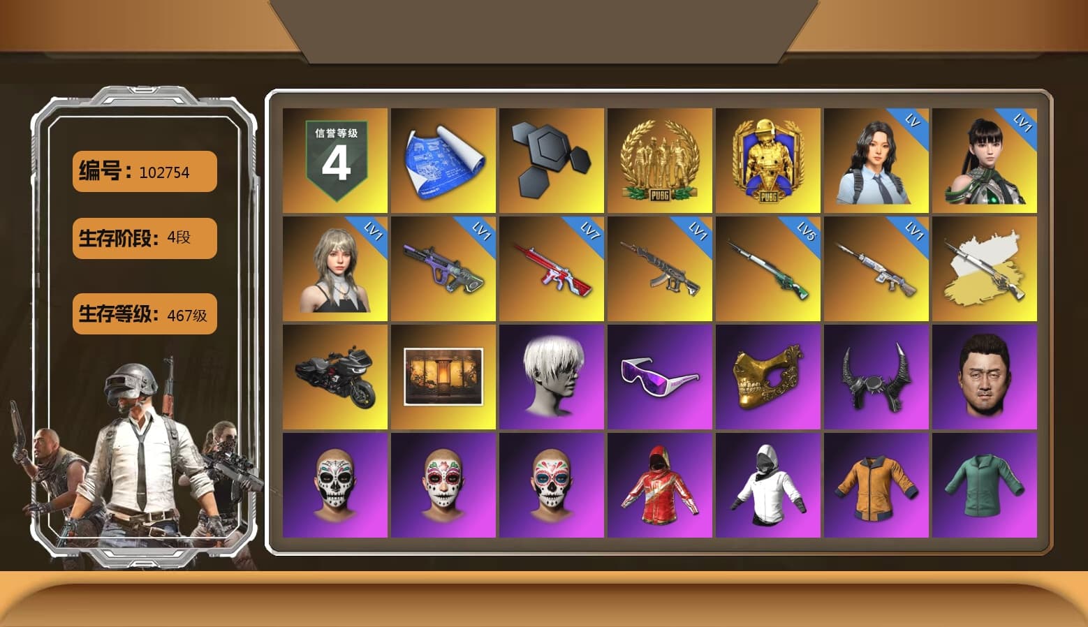 Cosmic Caliber - Kar98k (White Yellow), 9S's Hairstyle, Snow Glasses, PGC 2021 Contingent Chaos Mask, Demon Biker Horns, Aespa, Polar Bear Feet, Nier, Harley Quinn's Hair, XingHun's Tiger Strike Jacket, XingHun's Tiger Strike Pants, NPL 2019 Phase 2 Jacket, PJS 2019 Phase 2 Jacket, Exquisite Pants, MET Asia Series Distressed Jeans, Sha Wujing's Shorts, StreamerOne, Full Autumn — M416, MOZZ's M24, Blue Thunder Gloves, Diva Glasses (White), DOUYU T-shirt - 1