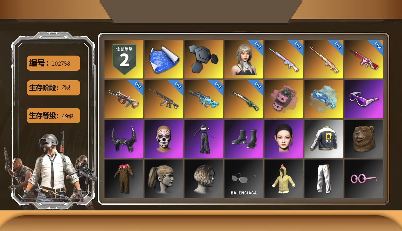 Rest in Pink — Dragunov [1], Pink Smoke Grenade, Blue Magical Mist — M79, Snow Glasses, Demon Biker Horns, Aespa, Harley Quinn's Hair, PJS 2019 Phase 2 Jacket, Exquisite Pants, Sha Wujing's Shorts, StreamerOne, Sideshow Bear Feet - 1