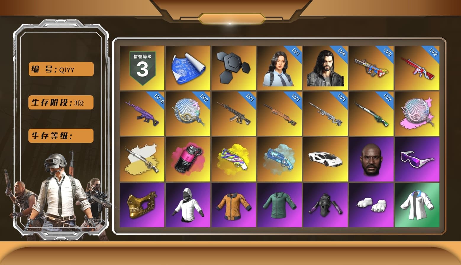 Siren — Pan (Pink), Cosmic Caliber - Kar98k (White Yellow), Magenta Smoke Grenade, Yellow Fog of Fury — M79, Blue Magical Mist — M79, «Countach LPI 800-4» Sports Car, Jonathan Kamau, Snow Glasses, PGC 2021 Contingent Chaos Mask, Polar Bear Feet, Harley Quinn's Hair, XingHun's Tiger Strike Jacket, XingHun's Tiger Strike Pants, NPL 2019 Phase 2 Jacket, Exquisite Pants, XiongDi Hoodie, StreamerOne, Blue Thunder Gloves - 1
