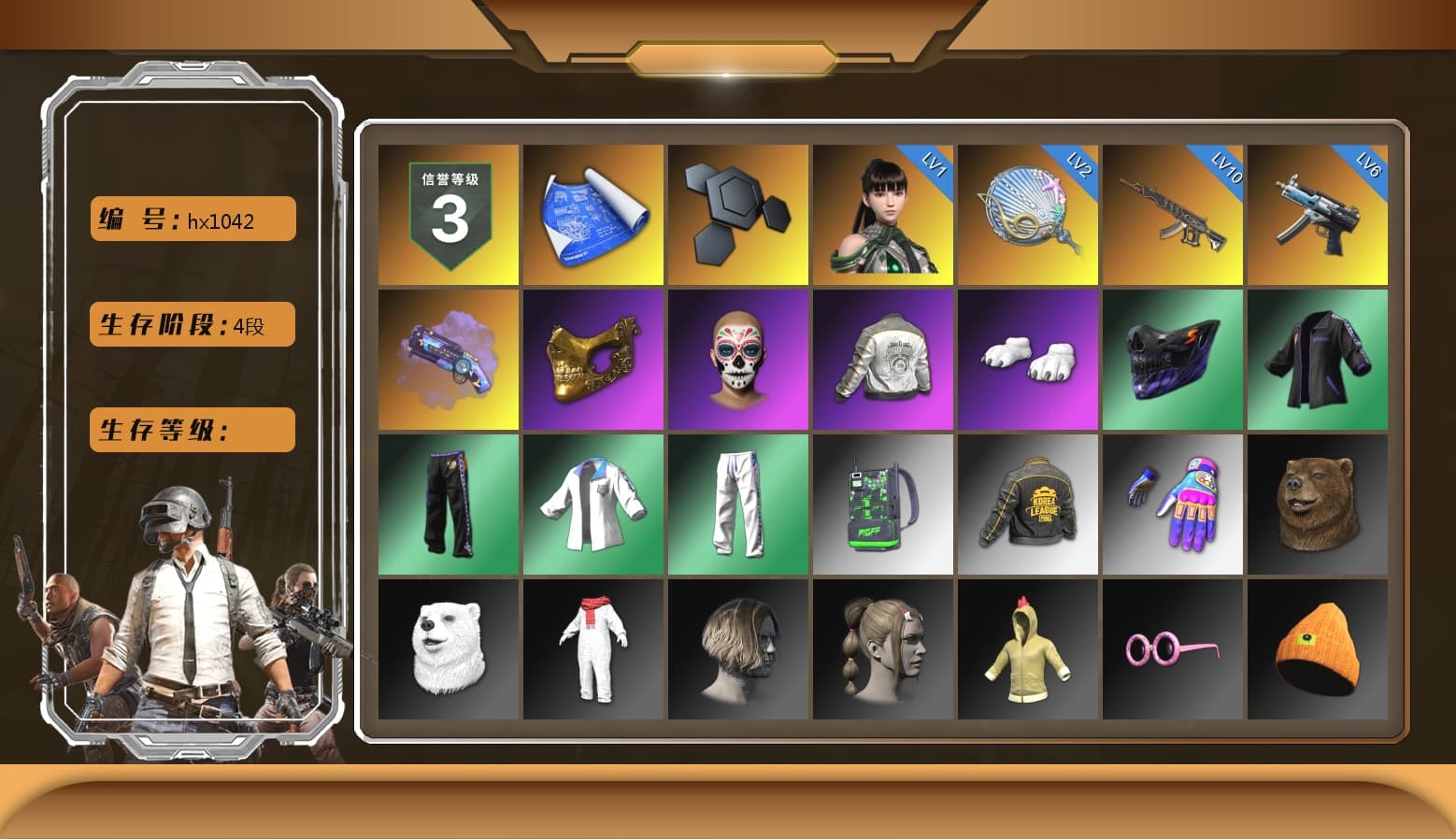 Purple Magical Mist — M79, PGC 2021 Contingent Chaos Mask, Polar Bear Feet, PML 2019 Phase 2 Jacket, XingHun's Tiger Strike Jacket, XingHun's Tiger Strike Pants, PKL 2019 Phase 2 Jacket, StreamerOne - 1