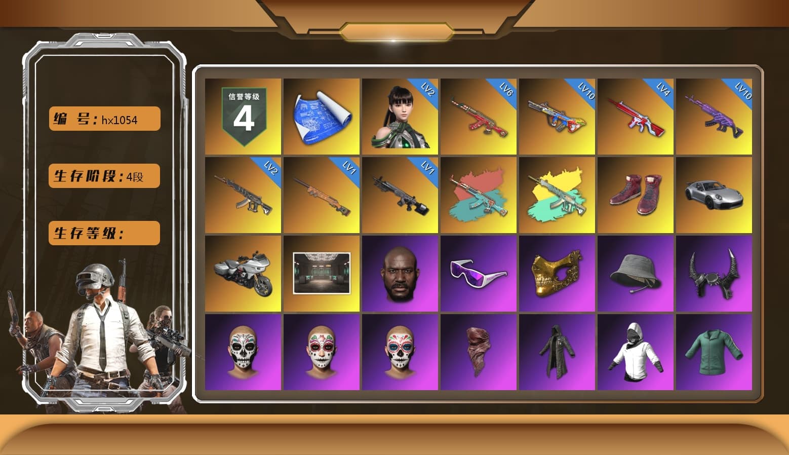 Hi-top Trainers (Red), «911 Carrera GTS» Sports Car, Jonathan Kamau, Snow Glasses, PGC 2021 Contingent Chaos Mask, Demon Biker Horns, PLAYERUNKNOWN's Bandana, Heavy Fur Coat (Black), Harley Quinn's Hair, PML 2019 Phase 2 Jacket, PEL 2019 Phase 2 Jacket, XingHun's Tiger Strike Jacket, Exquisite Pants, Sha Wujing's Shorts, StreamerOne, Full Autumn — M416, Blue Thunder Gloves, Diva Glasses (White), DOUYU T-shirt - 1