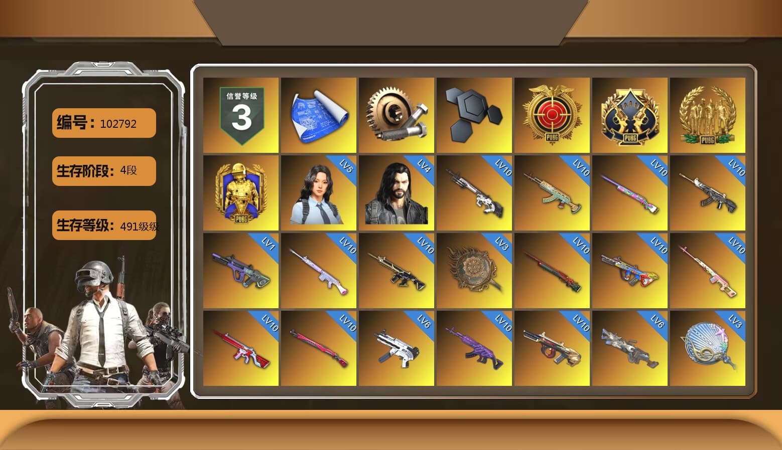 Rest in Pink — Dragunov [MAX], Medusa — Beryl M762 (Gray Purple), Zhu Bajie — M416 (Teal Orange), No Signal — M416 (Purple Charcoal), Rest in Pink — Dragunov (Teal Pink), ZERO-G — MP5K (Lime Blue), Siren — Pan (Pink), Coral Smoke Grenade, Emerald Smoke Grenade, Magenta Smoke Grenade, Orange Fog of Fury — M79, Yellow Fog of Fury — M79, Purple Magical Mist — M79, Duncan's Infiltrator Handwraps, «Chiron» Sports Car, «Countach LPI 800-4» Sports Car, «Urus S» SUV, 9S's Hairstyle, Jonathan Kamau, Snow Glasses, PGC 2021 Contingent Chaos Mask, Demon Biker Horns, Pubg X Newjeans, Aespa, Polar Bear Feet, Nier, Harley Quinn's Hair, PML 2019 Phase 2 Jacket, XingHun's Tiger Strike Jacket, XingHun's Tiger Strike Pants, NPL 2019 Phase 2 Jacket, PJS 2019 Phase 2 Jacket, PKL 2019 Phase 2 Jacket, Exquisite Pants, StreamerOne, GPT 2025 Four Angry Men Jacket, Festive Gloves (Red), Blue Thunder Gloves, Diva Glasses (White), GLL Grand Slam Sweatshirt, Sideshow Bear Feet - 1